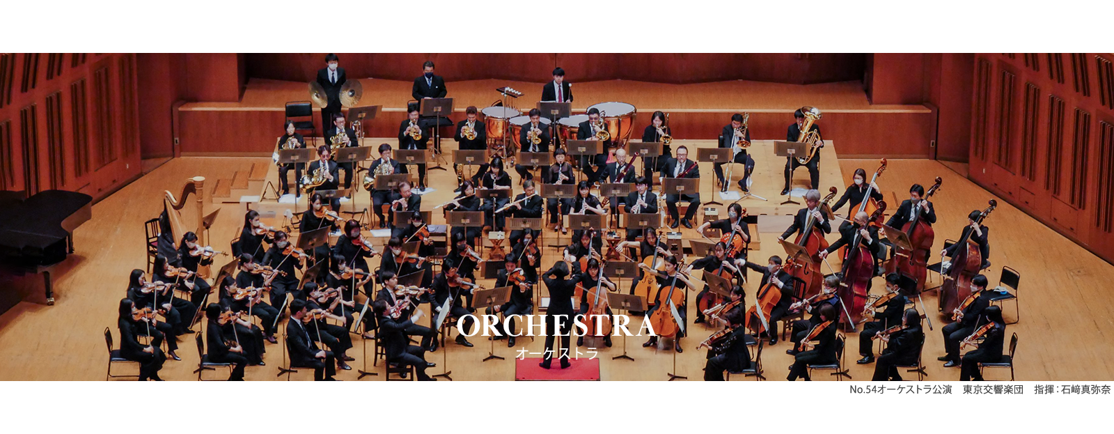 2024都民芸術フェスティバル