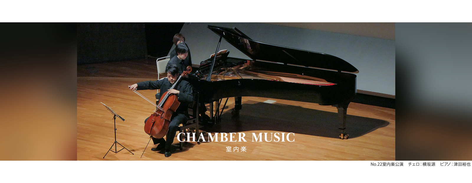 2024都民芸術フェスティバル