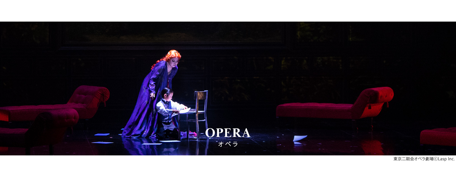 2024都民芸術フェスティバル