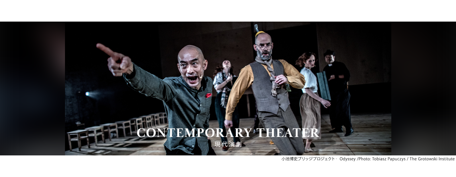 2024都民芸術フェスティバル