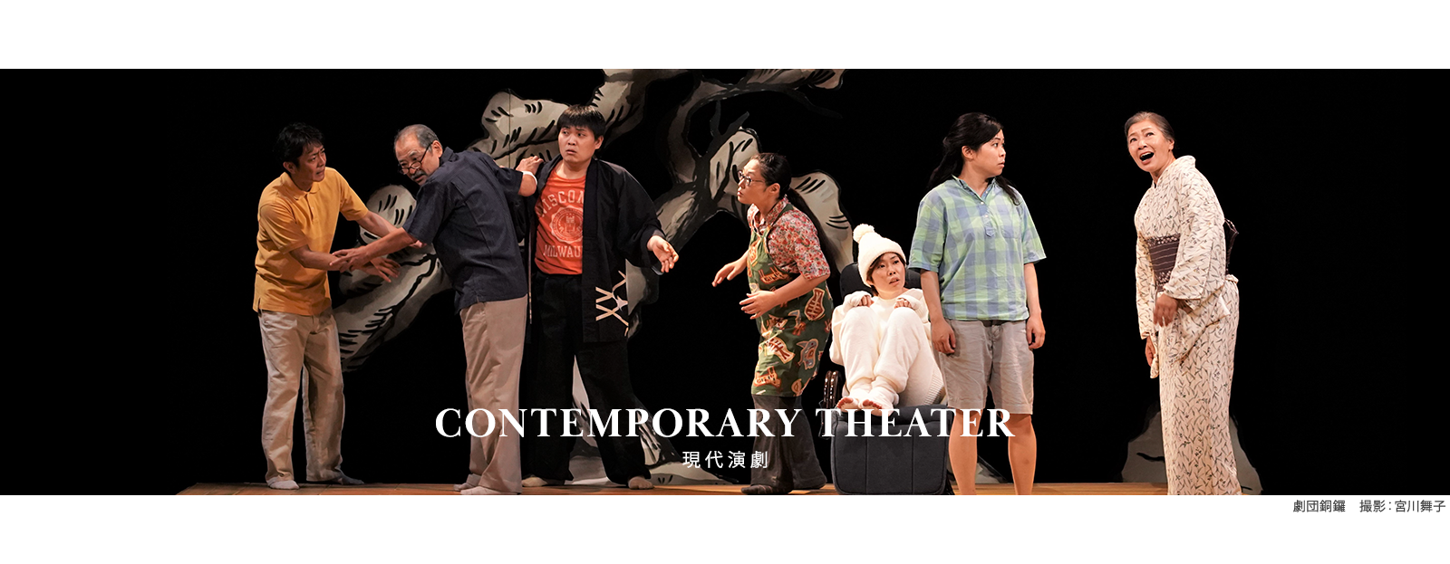 2024都民芸術フェスティバル