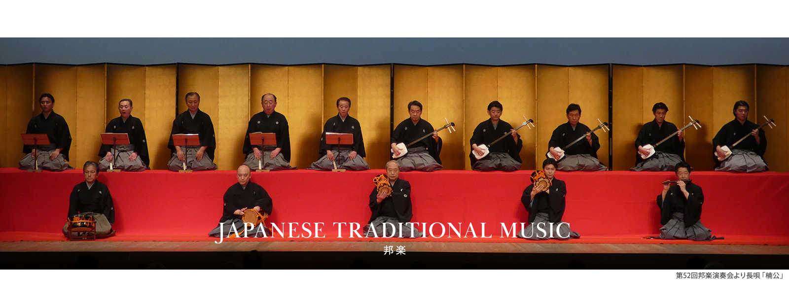 2024都民芸術フェスティバル