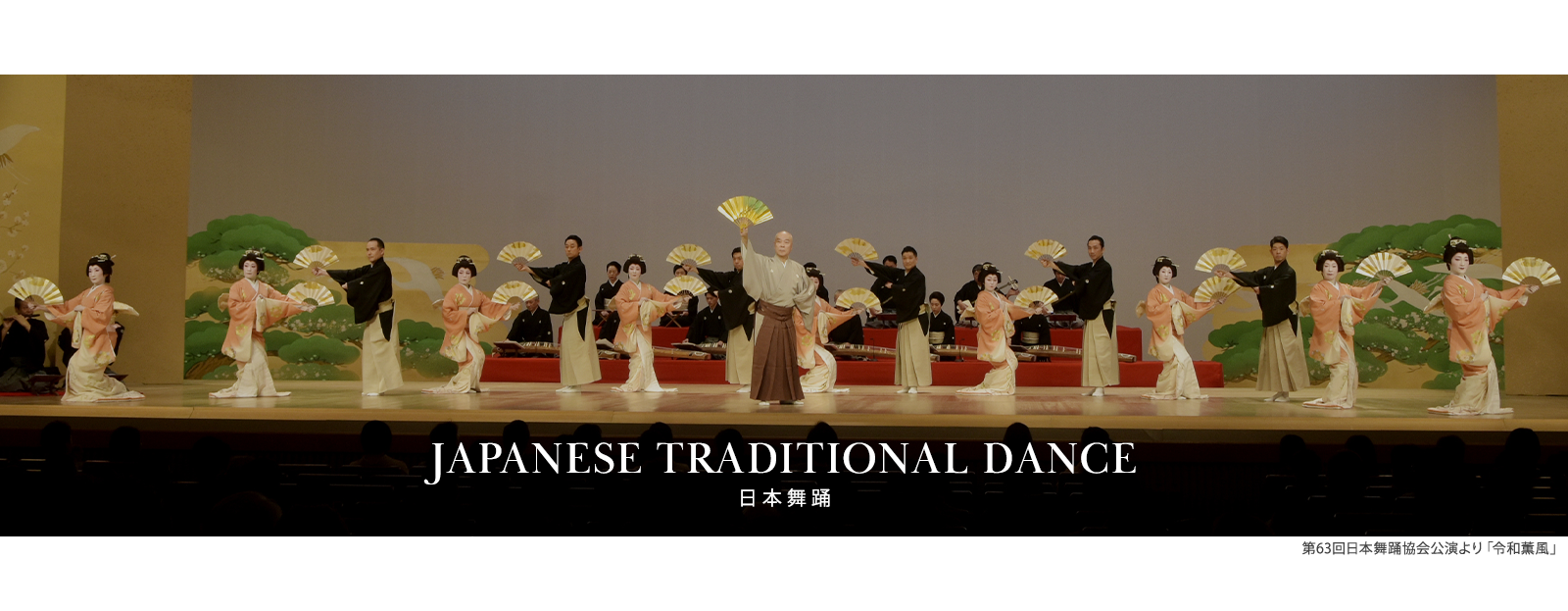 2024都民芸術フェスティバル