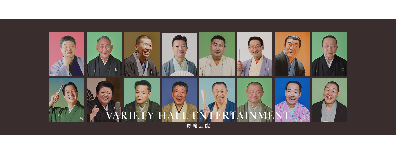 2024都民芸術フェスティバル