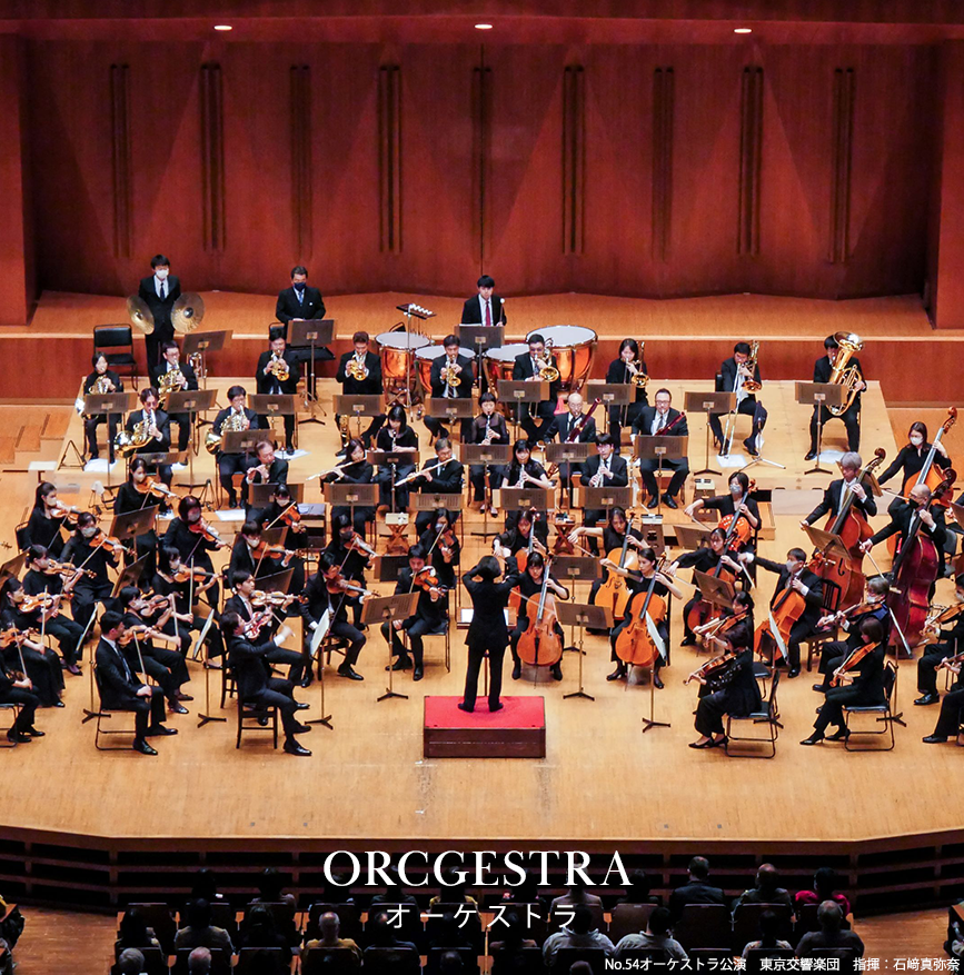 2024都民芸術フェスティバル