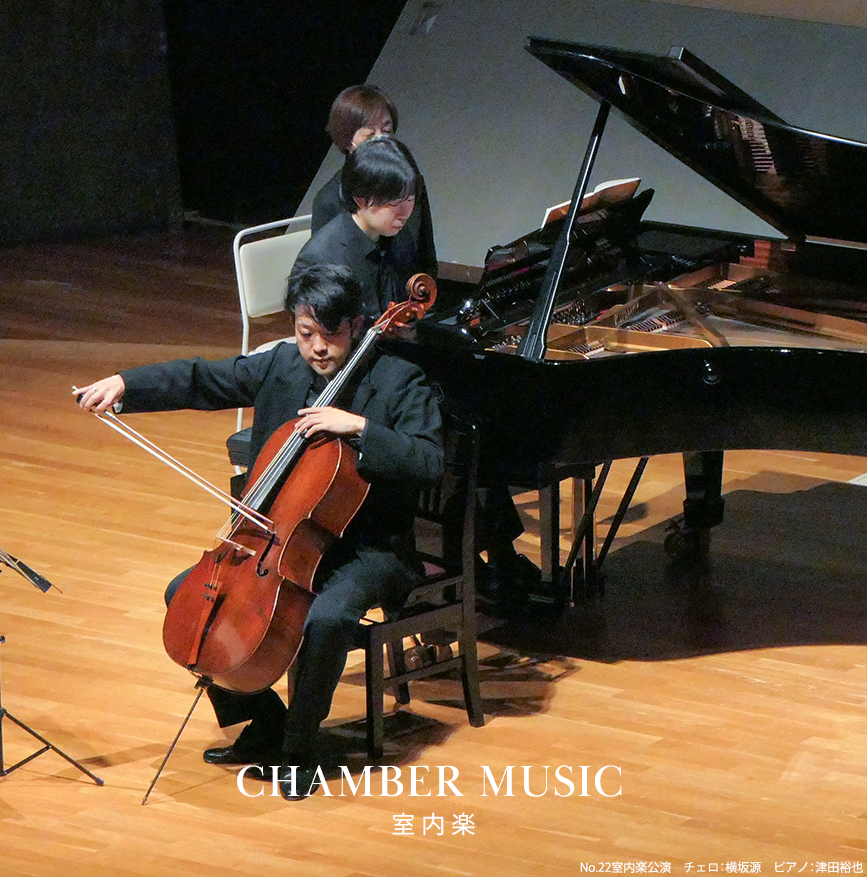 2024都民芸術フェスティバル