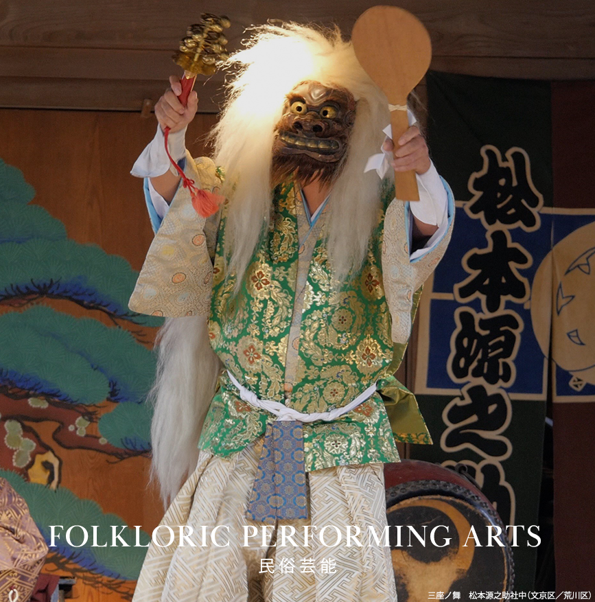 2024都民芸術フェスティバル