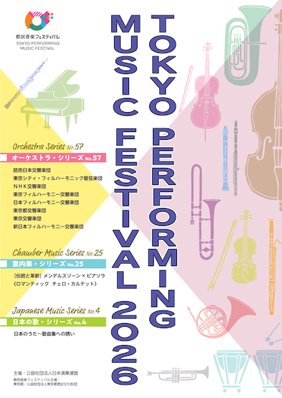 チラシサムネイル